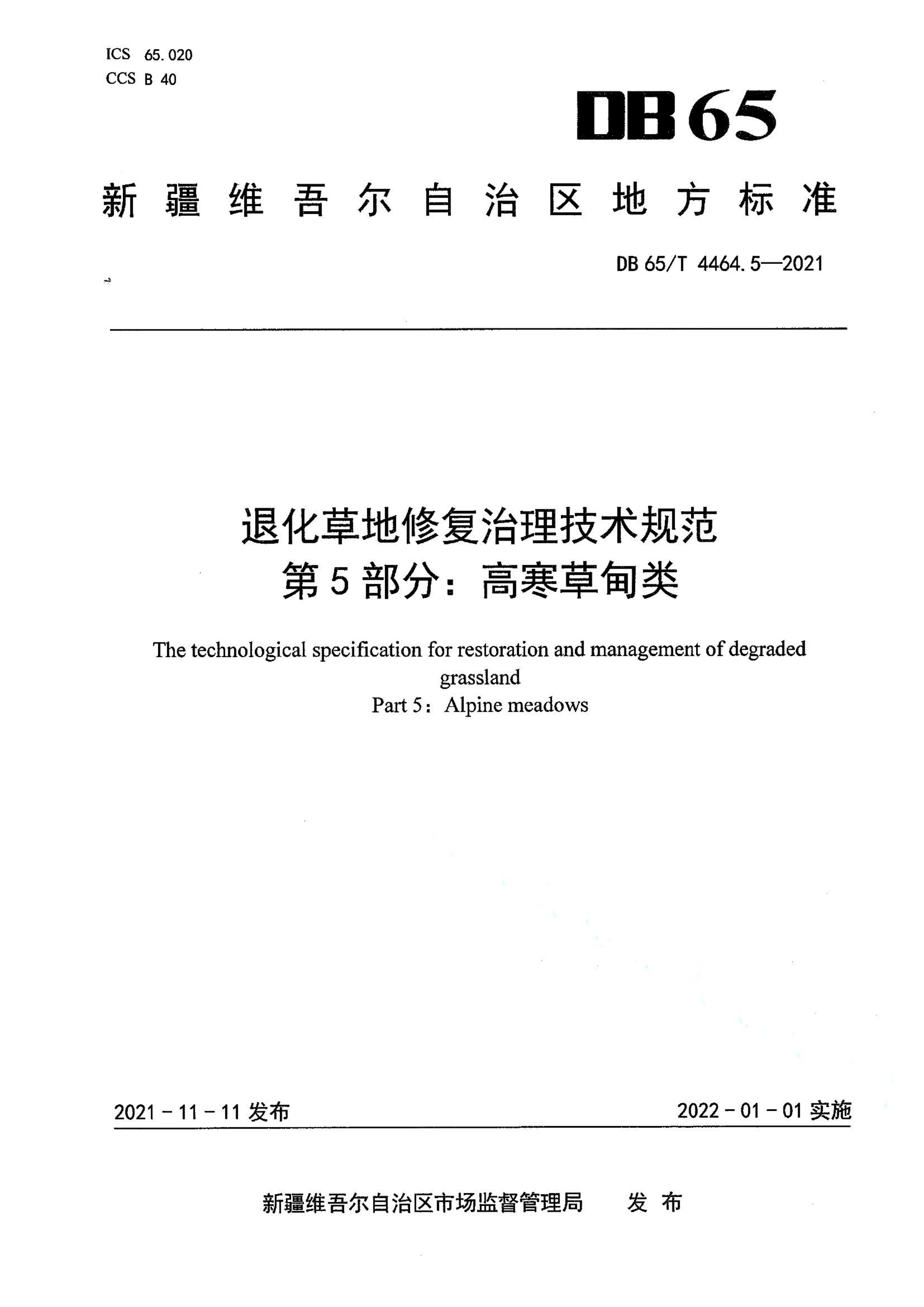 资源详情图